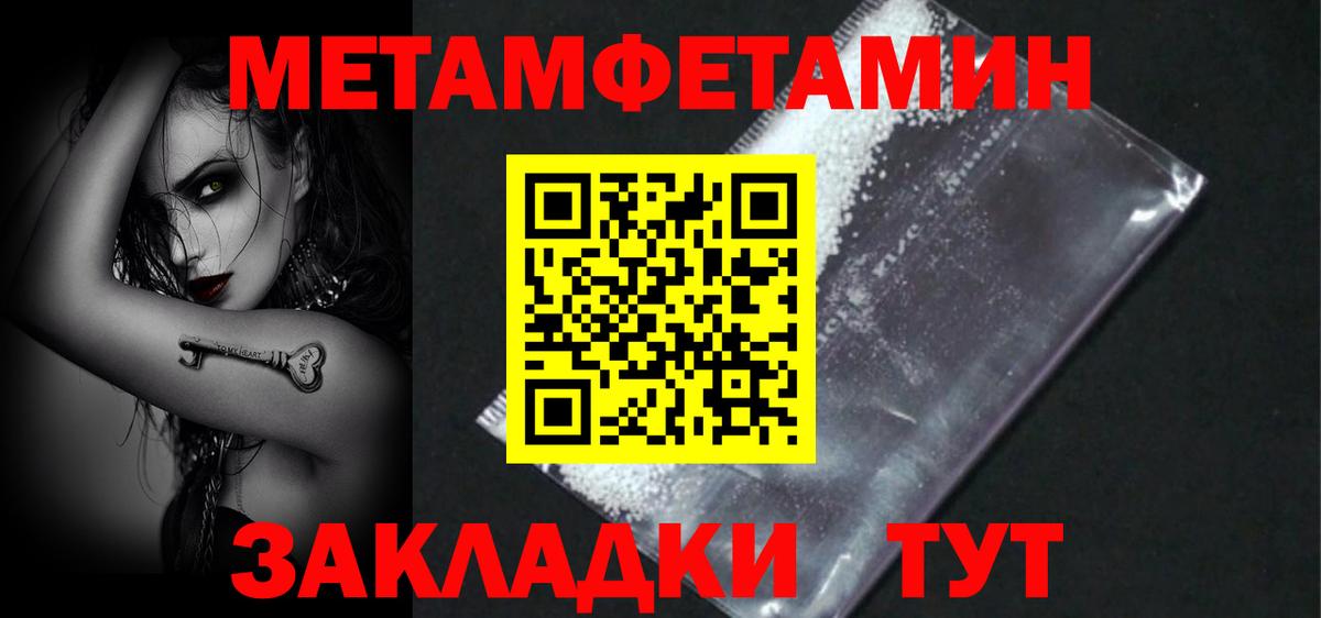 Amphetamine Розовый  Вход с VPN  Amphetamine  Красноармейск 