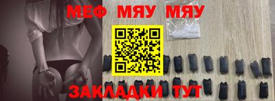 альфа пвп VHQ Коммунар
