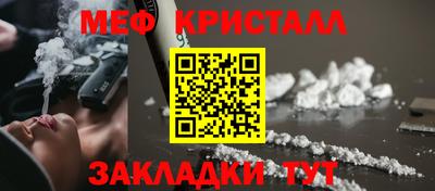 MDMA Конаково