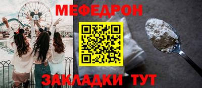молекула духа Комсомольск-на-Амуре