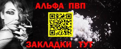 альфа пвп VHQ Коммунар