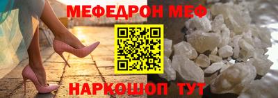 MDMA Конаково