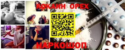 молекула духа Комсомольск-на-Амуре