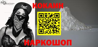 молекула духа Комсомольск-на-Амуре
