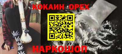 MDMA Конаково