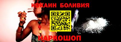 молекула духа Комсомольск-на-Амуре