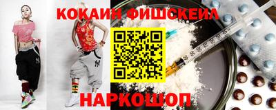 молекула духа Комсомольск-на-Амуре