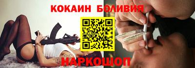 молекула духа Комсомольск-на-Амуре