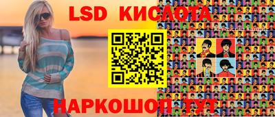 альфа пвп VHQ Коммунар