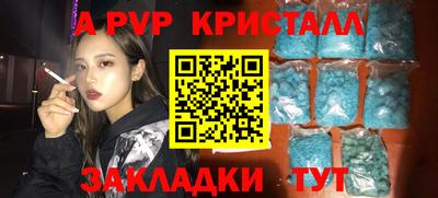 альфа пвп VHQ Коммунар