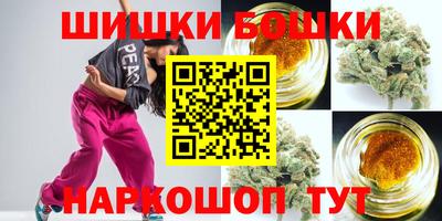 молекула духа Комсомольск-на-Амуре