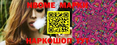 альфа пвп VHQ Коммунар