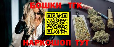 молекула духа Комсомольск-на-Амуре