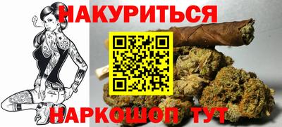 молекула духа Комсомольск-на-Амуре
