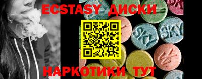 альфа пвп VHQ Коммунар