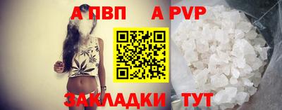 альфа пвп VHQ Коммунар
