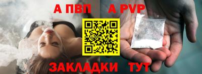 альфа пвп VHQ Коммунар