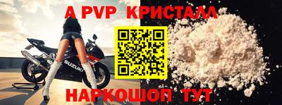 молекула духа Комсомольск-на-Амуре