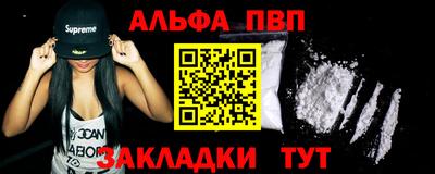 альфа пвп VHQ Коммунар