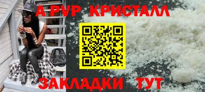 молекула духа Комсомольск-на-Амуре