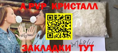 альфа пвп VHQ Коммунар