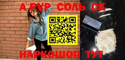 молекула духа Комсомольск-на-Амуре