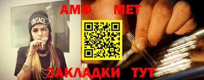 молекула духа Комсомольск-на-Амуре
