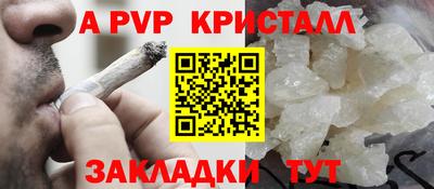 альфа пвп VHQ Коммунар