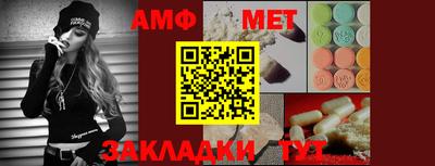альфа пвп VHQ Коммунар