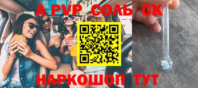 MDMA Конаково