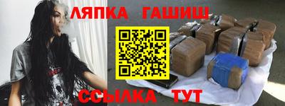 молекула духа Комсомольск-на-Амуре