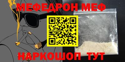 молекула духа Комсомольск-на-Амуре