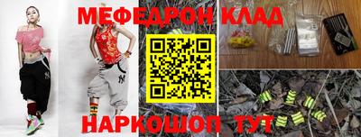 MDMA Конаково