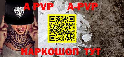 молекула духа Комсомольск-на-Амуре