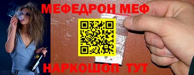 MDMA Конаково