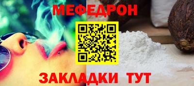 MDMA Конаково