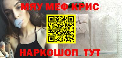 молекула духа Комсомольск-на-Амуре