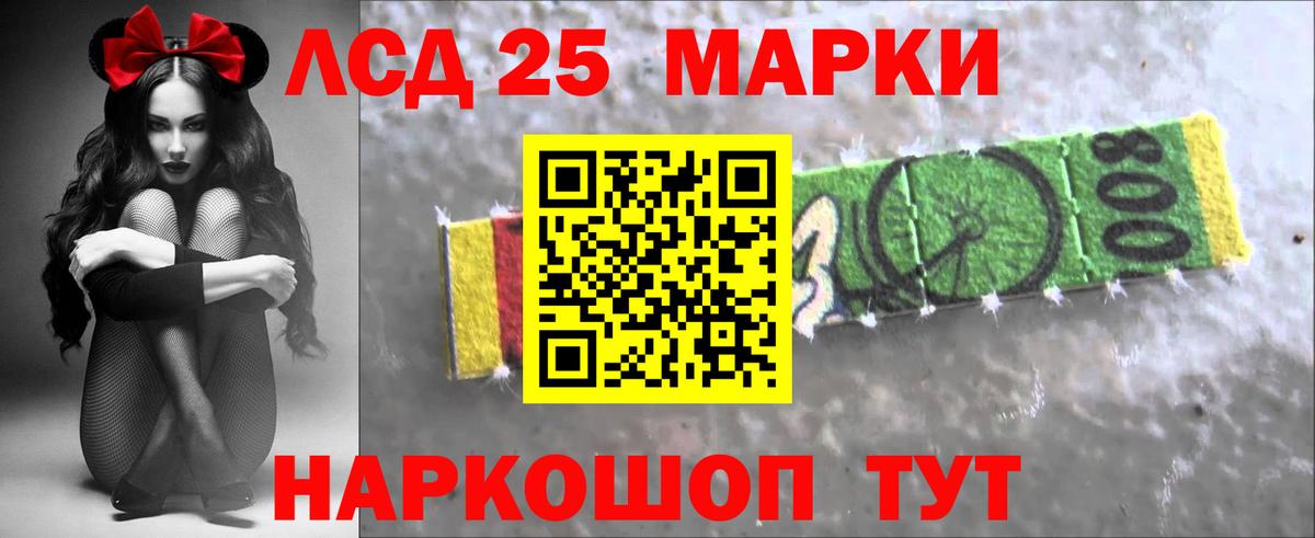 ЛСД экстази ecstasy  LSD-25 экстази ecstasy  ЛСД экстази  Вход с VPN  Красноармейск 