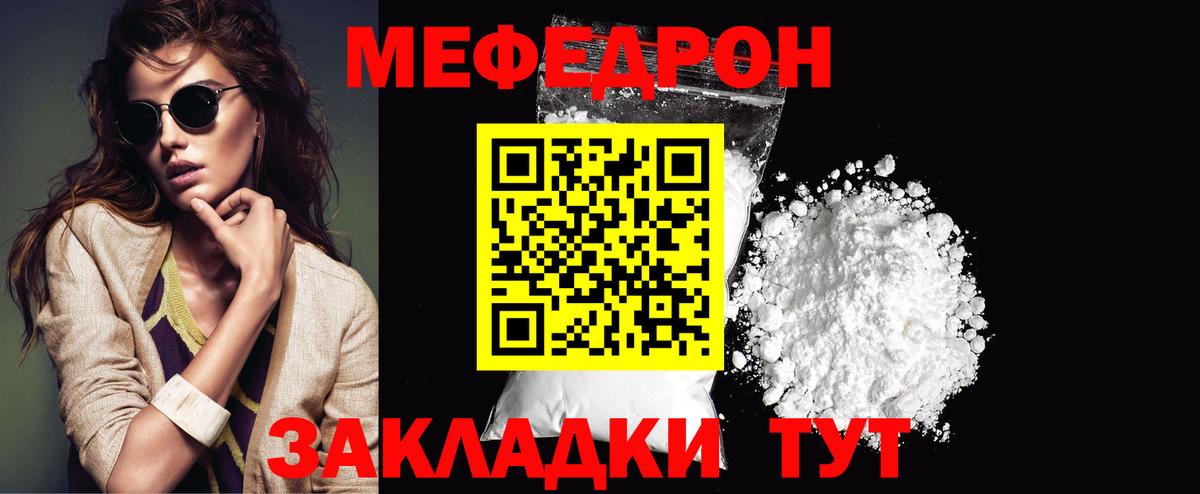 Красноармейск  МЕФ  МЕФ  Вход с VPN  цена наркотик  МЕФ VHQ  Меф VHQ 