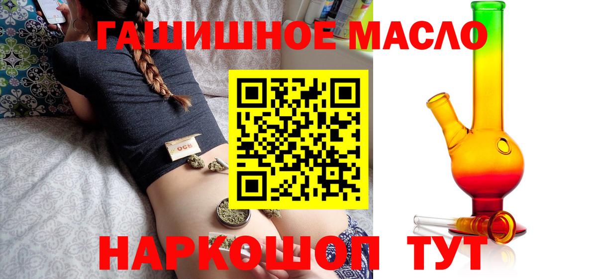 Дистиллят ТГК жижа Красноармейск
