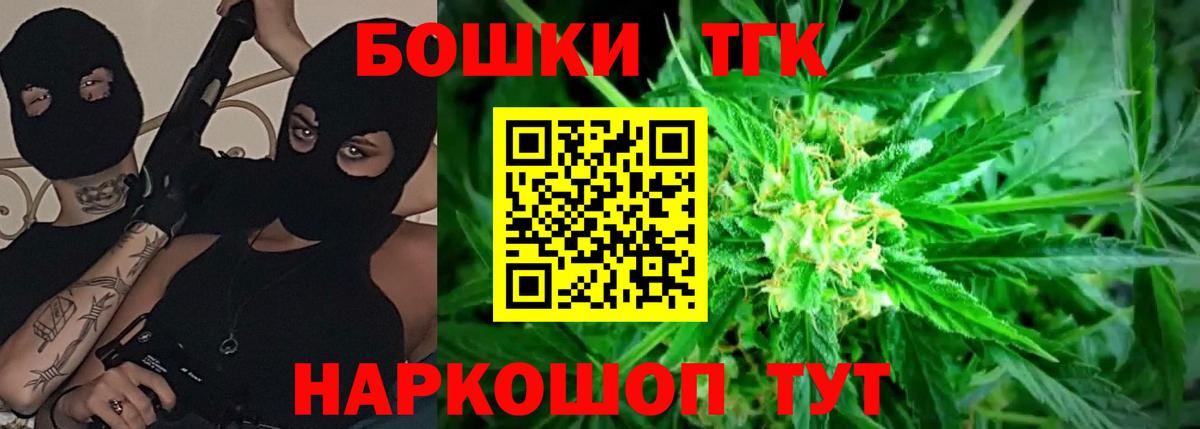 Каннабис LSD WEED  МАРИХУАНА Amnesia  Вход с VPN  Красноармейск  МАРИХУАНА Ganja 