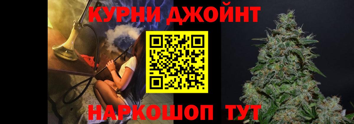 Бошки марихуана тримм Красноармейск